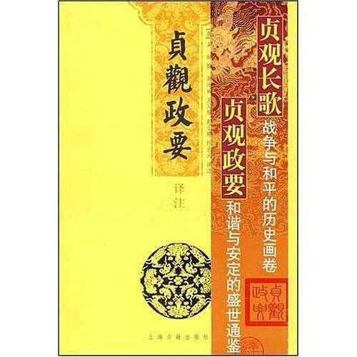 一、研究缘起与总体框架