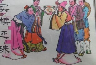 买椟还珠代表什么生肖？这个成语的意思是什么？