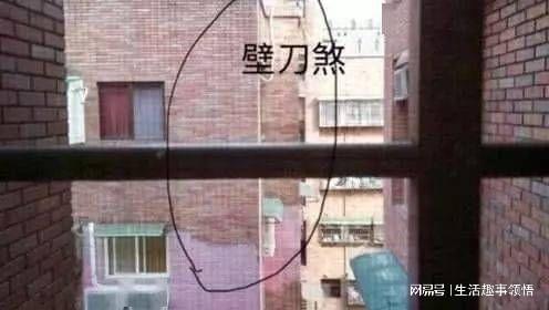 “门冲煞”：气场混乱的根源