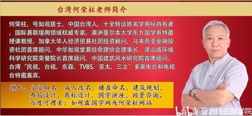 如何在线咨询起名老师，获取专业算命老师起名建议？