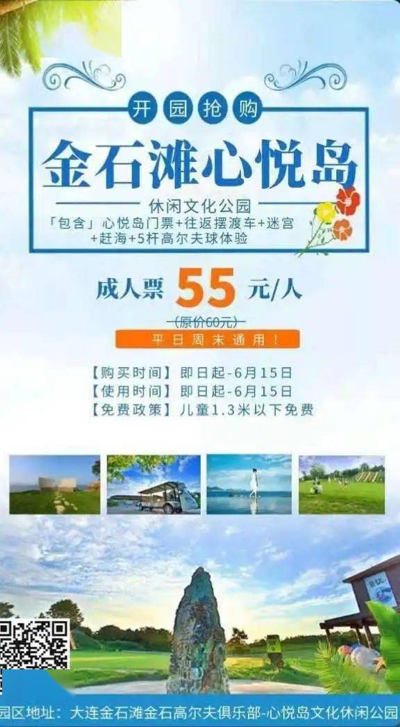 吐鲁番门票优惠的“坑”与“机”:先别急着买票