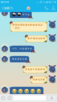 三、心态调整：乐观开朗是吸引力的源泉