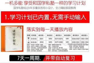 关于儿童国学经典学习顺序的系统化探究与路径构建