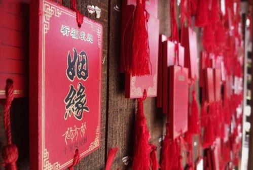 八字姻缘看两个人准吗？求姻缘物件有什么讲究？