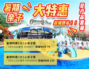 救命！这样买票才不会哭