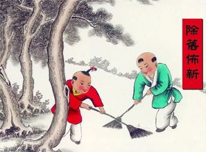 （二） 谐音双关在民俗心理中的投射