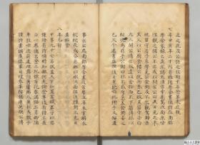 惯与范仲淹八字的考证