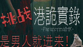 一、  风水格局的突变与商业气场的异动