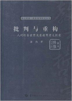 第四部分：情感色彩——为什么这很重要？