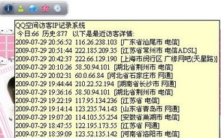 二、 生肖元素介入的历史持续发展脉络