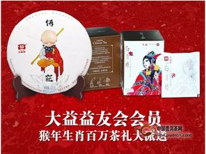 1.1 猴年诞生者：更多维度认知与战略性情感管理