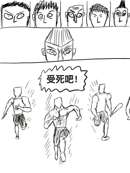 1. 问题背后的隐喻含义