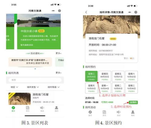 救命！2026年旅游门票抢购大混战！不看会哭晕在厕所！