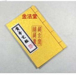 风水十大名著十大风水经典有哪些推荐？