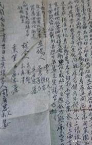 一、 闻太师之生平与金灵圣母预言