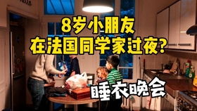 高原反应太刺激