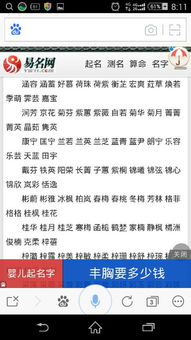 一、 从古到今的梅姓小百科（随手写）