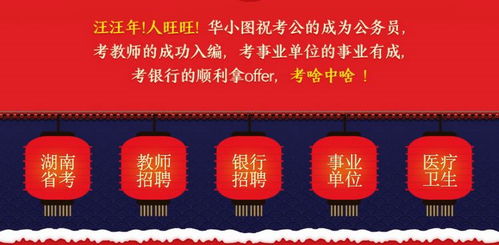2026年正月开工吉日具体是哪天？2025年开工仪式需要准备哪些物品？