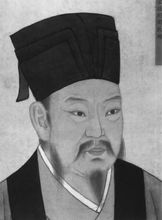 赵氏风水理论与手稿辨识探究