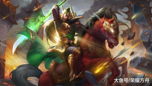 王者荣耀中，给主玩关羽取个什么名字既霸气又符合英雄气质呢？