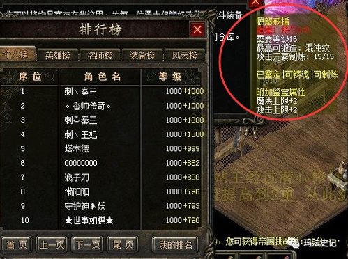 式神分别代表了哪些文化、属性和象征意义？