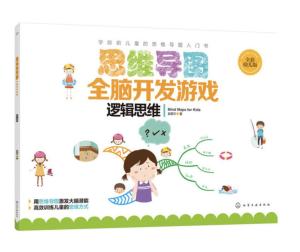 八字命理中，哪些人八字显示理科思维和逻辑思维较强？