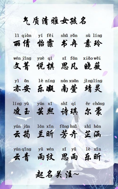 成语“远行”的较深层含义与寓意
