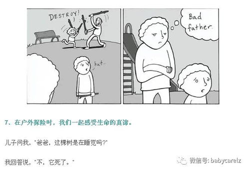 一、  ：数据背后的与父爱回归的呼唤