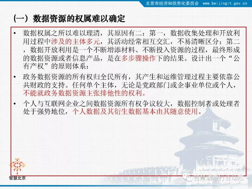 2.3 个人命理与小人化解的结合