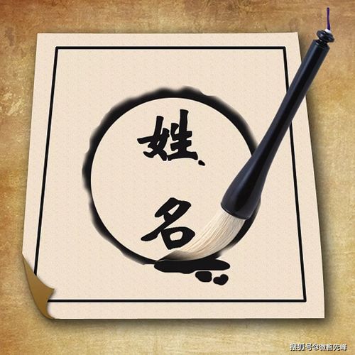木子组合起名法的特点