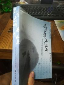 一、 与文化底蕴背景