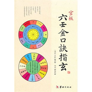 （一）五动爻之功能定位