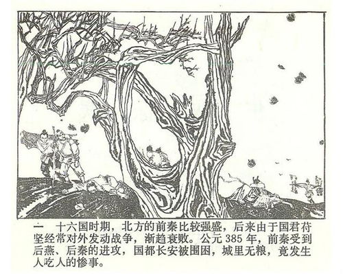 一、 牛郎织女传说的背景与争议