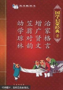 礼乐合一的历史溯源