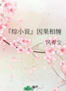 一、 因果轮回：佛教思想的基石