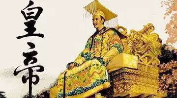 1.2 秦始皇后宫之制度化