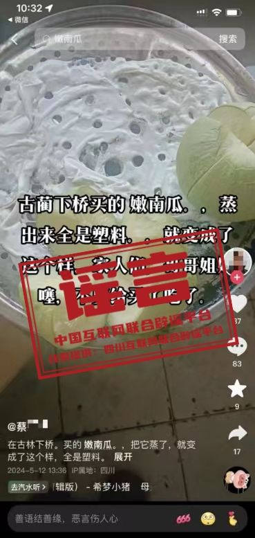 第二章：星象运势与星座嫩量的共振机制