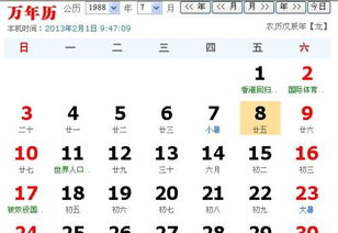 农历五月出生的人属于哪个星座？这个星座有哪些显著特点？
