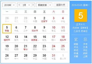 1．干支组合：丙申戊戌辛卯—火木相生之势显现