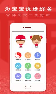 起名前，先别急着嗨！先“侦察”一下
