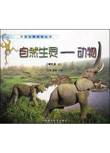 行善求平安：放生活动中的仪式功能