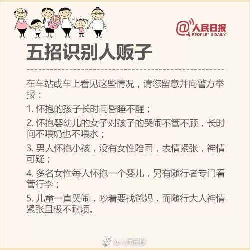 佛缘释义：缘分哲学与得天独厚的优势分析