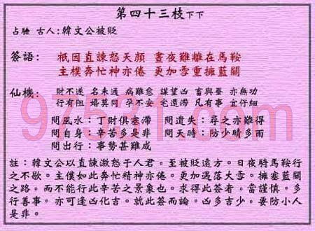 姓名祥批改运效果预测，姓名看你的命理改写后运势如何？