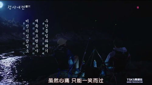月黑风较高夜：诗卷中的鬼影与保密