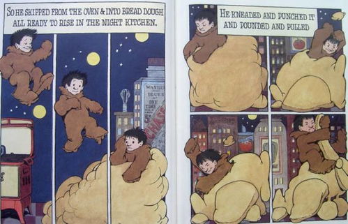现代寓言化解读《钟声》作品之意义