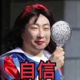 五、 恐慌蔓延与理智侵蚀——情绪与认知的交叉作用