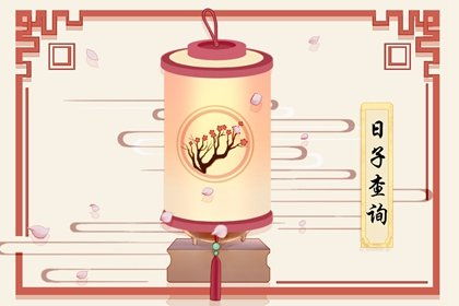 ：时序更迭与祖先崇拜的文化渊源