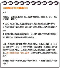 装模作样也是门技术活