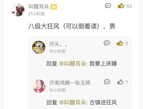 (1) 生肖文化层面的命名技巧——彰显野性之美