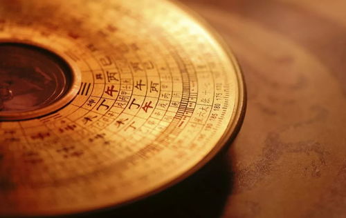 二、  易经八卦与风水学中的福报运行机制